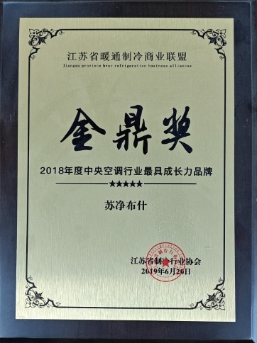 honor