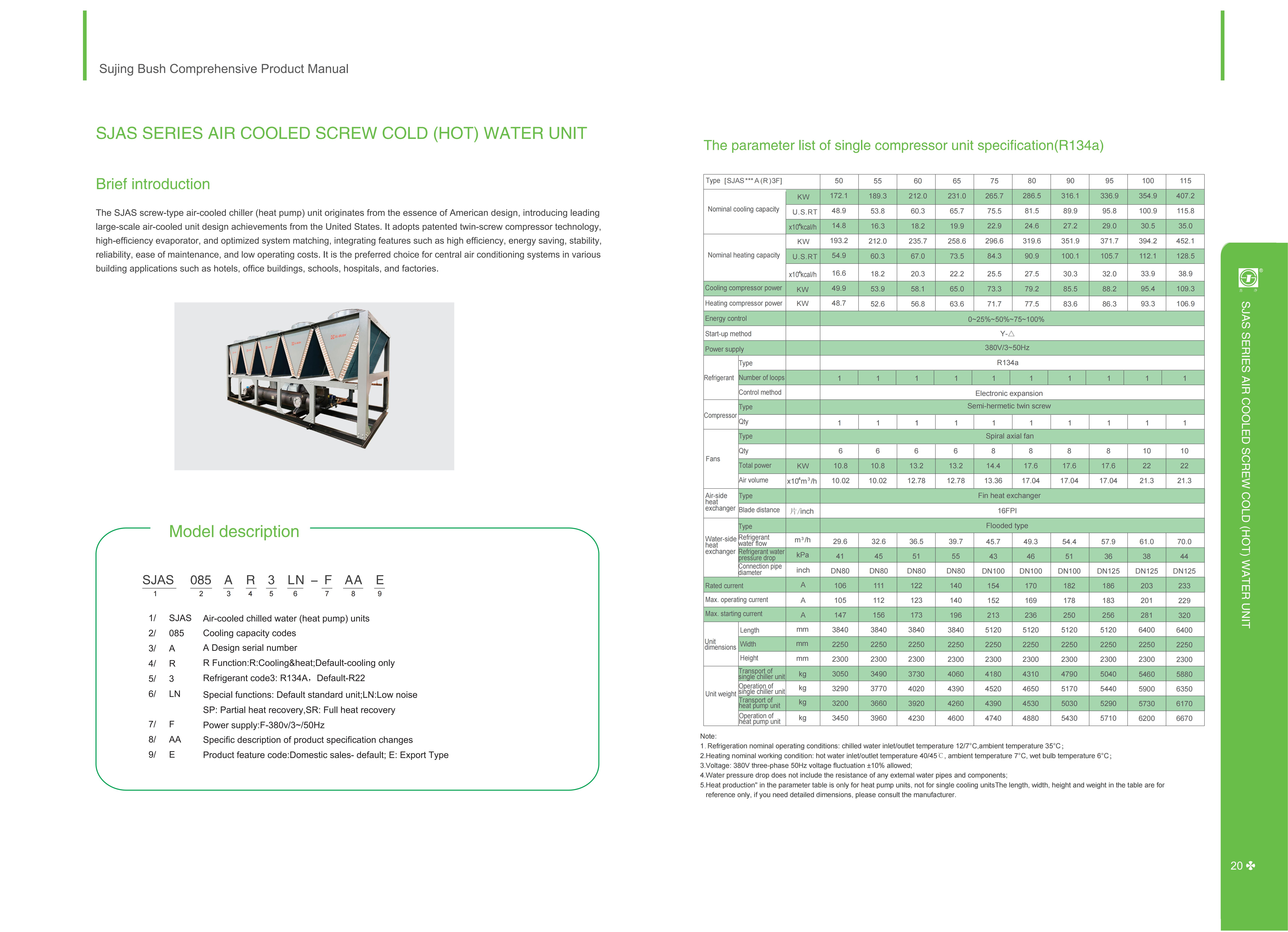 Air Cooled Screw Chiller Air Cooled Screw Chiller