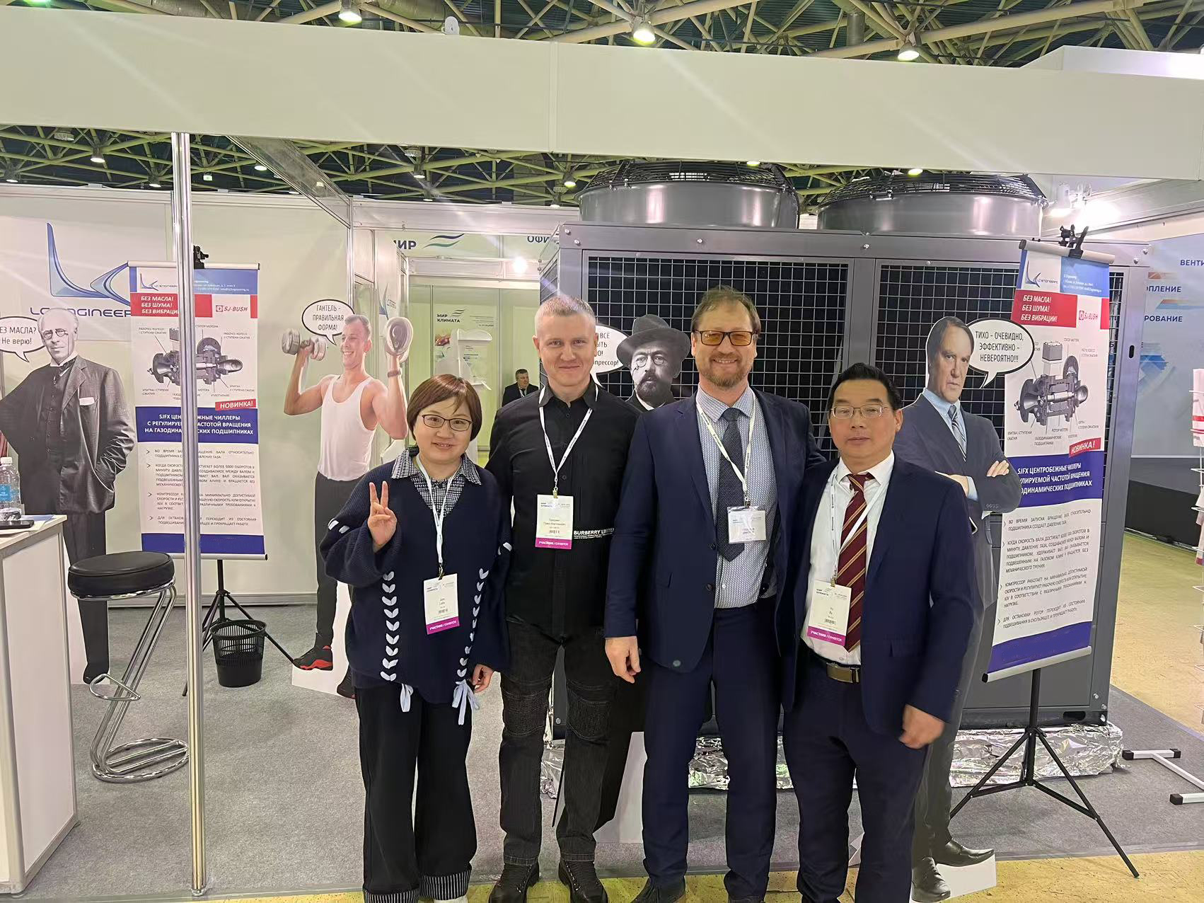 SuJing Bush Attends 2025 Russia Refrigeration Exhibition, Expanding International Market