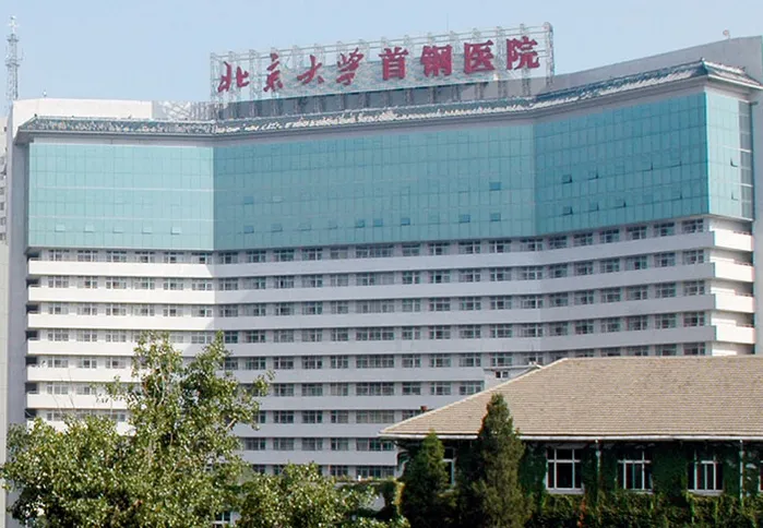 Peking University Shougang Hospital
