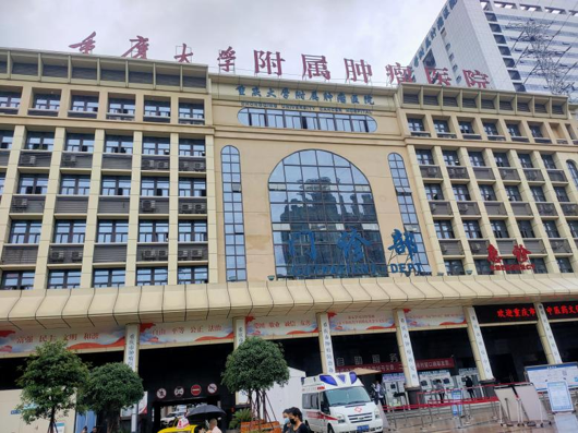 Chongqing University Cancer Hospital