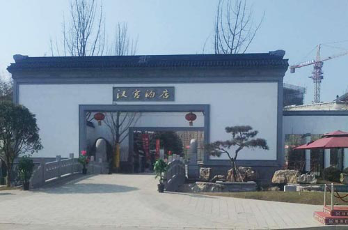 Henan Yongcheng Han Palace Hotel