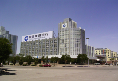 Henan Hebi Construction Bank